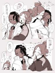 Post 7086999