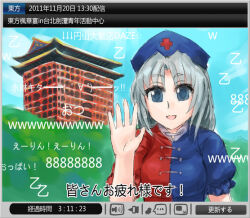 Post 7087153