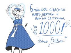 Post 7090578
