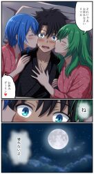 Post 7090567