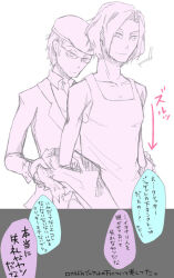 Post 7087101