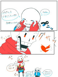 Post 7088842