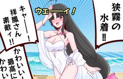 Post 7087544