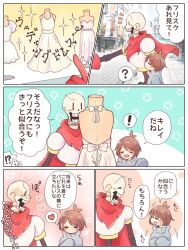 Post 7088826