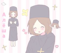 Post 7090752