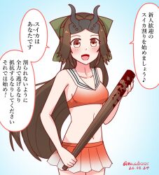 Post 7090115