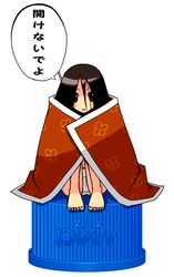 Post 332494