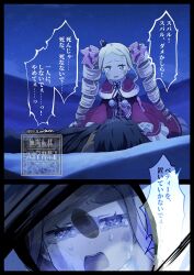 Post 7090849