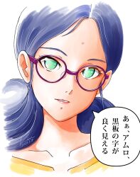 Post 7088092