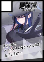 Post 7087275