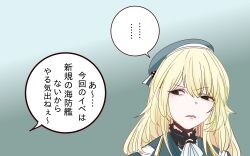 Post 7090301