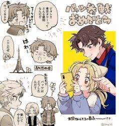 Post 7087877