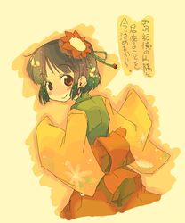 Post 333181