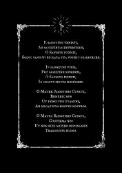 Post 7090882
