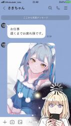 Post 7090088