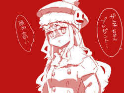 Post 7090049