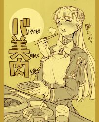 Post 7087875