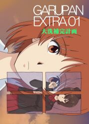 Post 7088341