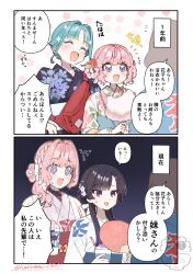 Post 7089496