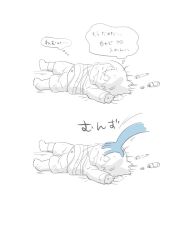 Post 7090802