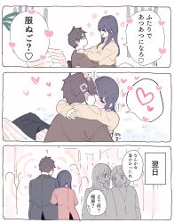 Post 5331104