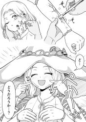 Post 5345798