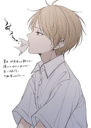 Post 5332365