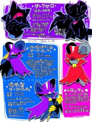 Post 5424365