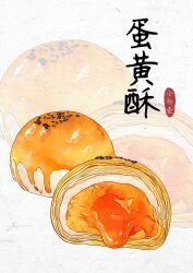 Post 5424999