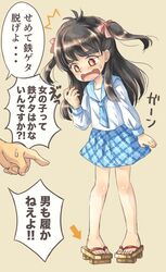 Post 3466619