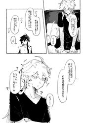 Post 3467553