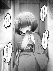 Post 3469618