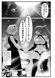 Post 3469906