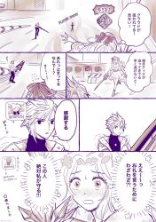 Post 7118683