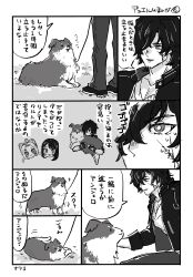 Post 7118287