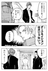 Post 7118763