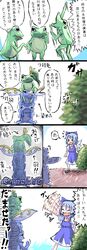 Post 334316