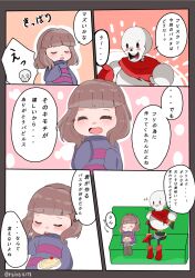 Post 7115471