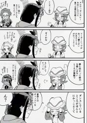 Post 7118837