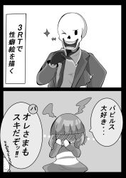 Post 7115467