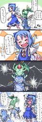 Post 334317