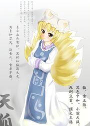 Post 334055