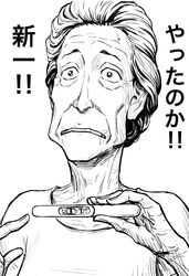 Post 3476209