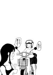 Post 3480735