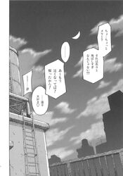 Post 3480234