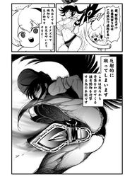 Post 3480370
