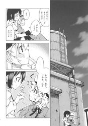 Post 3480248