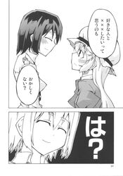 Post 3480241