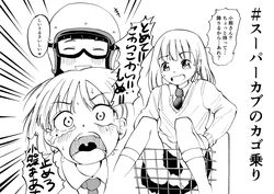 Post 3480788
