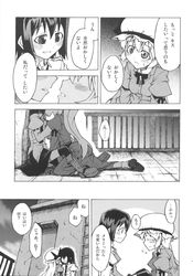 Post 3480244